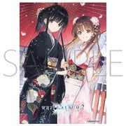 きゃらスリーブコレクション マットシリーズ No.MT1806 WHITE ALBUMシリーズ 冬馬かずさ＆小木曽雪菜 [トレーディングカード用品]