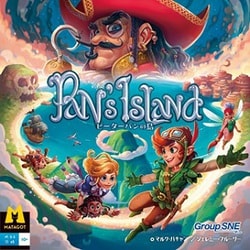 ピーターパンの島 [ボードゲーム]