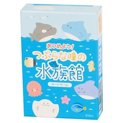 あつめよう！つぶらな瞳の水族館 カードゲーム [ボードゲーム]