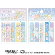 キャラクターグッズ すみっコぐらし 「とかげとおかあさんときらきらな夜」 FT70801 キャップ 2柄アソート