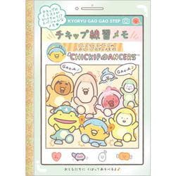 キャラクターグッズ チキップダンサーズ 「きょうりゅうがおがおステップ」 MH18301 チキップ練習メモ