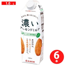 濃いアーモンドミルク たっぷり食物繊維 1000ml ×6本