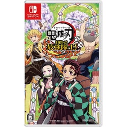 ヨドバシ.com - アニプレックス 鬼滅の刃 目指せ！最強隊士