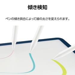 ヨドバシ.com - エレコム ELECOM iPad用 アクティブタッチペン