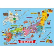 25-209 ピクチュアパズル にっぽんのようす [ジグソーパズル 対象年齢：5歳～]