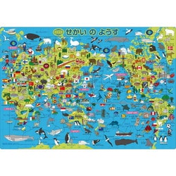 25-210 ピクチュアパズル せかいのようす [ジグソーパズル 対象年齢：5歳～]