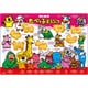 25-223 ピクチュアパズル たべっ子どうぶつ [ジグソーパズル 対象年齢：4歳～]