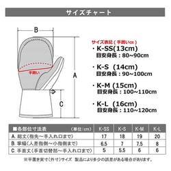 ヨドバシ.com - オンヨネ ONYONE TODDLER MITTEN REA56101 MINT