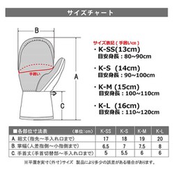 a 25/26モデル ONYONE オンヨネ ミトンタイプグラブ サイズ L 楽天市場】オンヨネ スキー グローブの通販