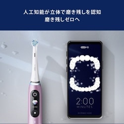 ヨドバシ.com - ブラウン BRAUN 電動歯ブラシ Oral-B（オーラルB