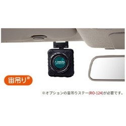 ヨドバシ.com - セルスター レーザー式オービス対応 GPS