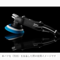 ヨドバシ.com - ルペス RUPES LHR15-MK5 [RUPES LHR15 MARKVダブルアクションポリッシャー] 通販【全品無料配達】