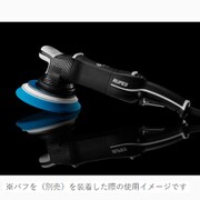 RUPES LHR15 MARKVダブルアクションポリッシャー LHR15-MK5