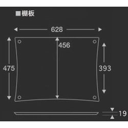 ヨドバシ.com - クアドラスパイア QUADRASPIRE Q4W 追加棚板