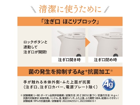 ヨドバシ.com - 象印 ZOJIRUSHI 電気ケトル 0.8L・1300W