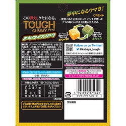 ヨドバシ.com - カバヤ タフグミ キウイスパーク 100g 通販