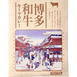博多和牛 キーマカレー 180g
