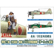 14148 1/144 零戦21型（中島製） 無敵！202空戦闘機隊（ダーウィン空襲） [組立式プラスチックモデル]