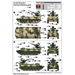 MT-LB戦闘兵員輸送車w /ZU-23-2 対空機関砲 (プラモデル