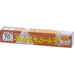 NNDM-SM [なんでもシート ミニ 70枚入]