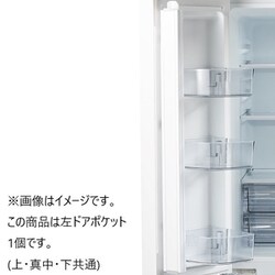 774452 [冷凍冷蔵庫 冷蔵室左ドアポケット 1個]