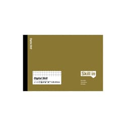 スキルイン ノート ハーフ デジタル CFSHS