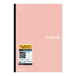 クロスゾーン ノート A4 センターラインA罫 コーラル CFX01ACO