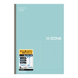 クロスゾーン ノート A4 センターラインB罫 ミント CFX01BMN