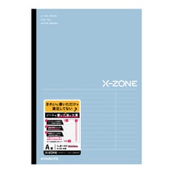 クロスゾーン ノート B5 サイドラインA罫 ブルー CFX03AB