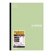 クロスゾーン ノート B5 サイドラインA罫 ライム CFX03ALM