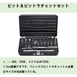 ヨドバシ.com - DEEN BIKE-KIT [DEEN バイク用車載工具セット FULL I