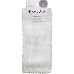石けんで洗う人のためのボディタオル 身体洗い 泡立ち 24×100cm 3920