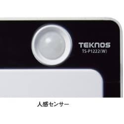 TEKNOS 人感センサー付きセラミックファンヒーター TS-P1222(W) 人感センサー付き消臭セラミックファンヒーター 1200WTS-P1222(W