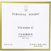 VC 長期保存のサプリメント ビタミンC 90粒入(30日分)