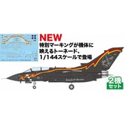 PF-78 1/144 トーネードIDS/GR.1 ブラックトーネード 記念塗装機 2機セット [組立式プラスチックモデル]