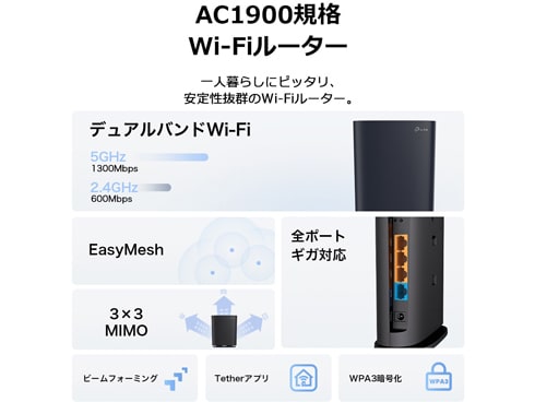 ヨドバシ.com - ティーピーリンク TP-Link Wi-Fiルーター Wi-Fi ヨドバシ.com - ティーピーリンク TP-Link Wi-Fiルーター Wi-Fi