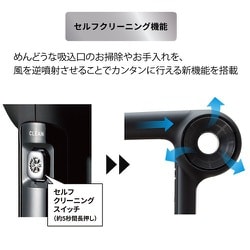 マグネットヘアプロ ドライヤーゼロプラス HCD-G08CW 白 商品詳細ページ