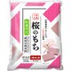 【限定】杵つき餅 さくらのもち 360g