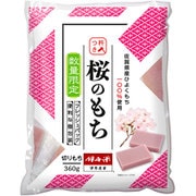 【限定】杵つき餅 さくらのもち 360g