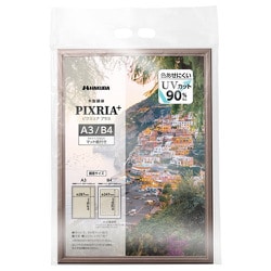 ヨドバシ.com - ハクバ HAKUBA 木製額縁 ピクスリアプラス A3/B4 ヨドバシ.com - ハクバ HAKUBA 木製額縁 ピクスリアプラス A3/B4
