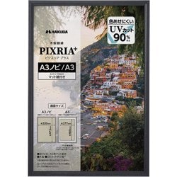 Amazon | ハクバ 【Amazon.co.jp限定】HAKUBA 木製額縁