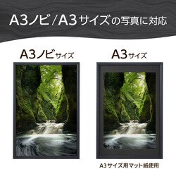 ヨドバシ.com - ハクバ HAKUBA 木製額縁 ピクスリアプラス A3