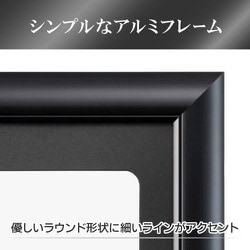 ハクバ まとめ買いセットHAKUBA アルミ額縁 ペオリア A3 シルバー 10枚セット AMZFAPE-SV10A3 ヨドバシ.com - ハクバ HAKUBA アルミ額縁 ペオリアプラス A4⁄B5サイズ