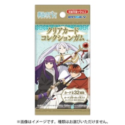葬送のフリーレン クリアカードコレクションガム 1個 [コレクション食玩]