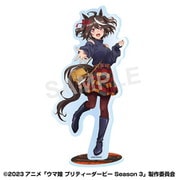 ウマ娘 プリティーダービー Season3 アクリルスタンド 1. キタサンブラック [キャラクターグッズ]