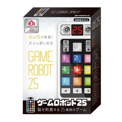 ゲームロボット25 [対象年齢：6歳～]