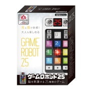 ゲームロボット25 [対象年齢：6歳～]