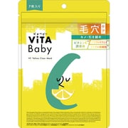 ViTA Baby ビタベビー VCイエロークリアマスク 7枚入り [フェイスマスク シートマスク]