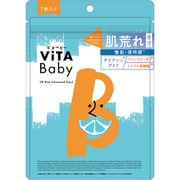 ViTA Baby ビタベビー VBブルーリペアマスク 7枚入り [フェイスマスク シートマスク]