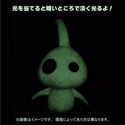 ヨドバシ.com - 三英貿易 PK13 ピクミン4 ALL STAR COLLECTION